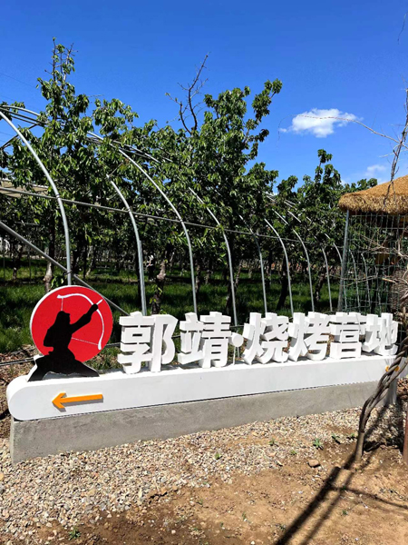 微信图片_20240427084929